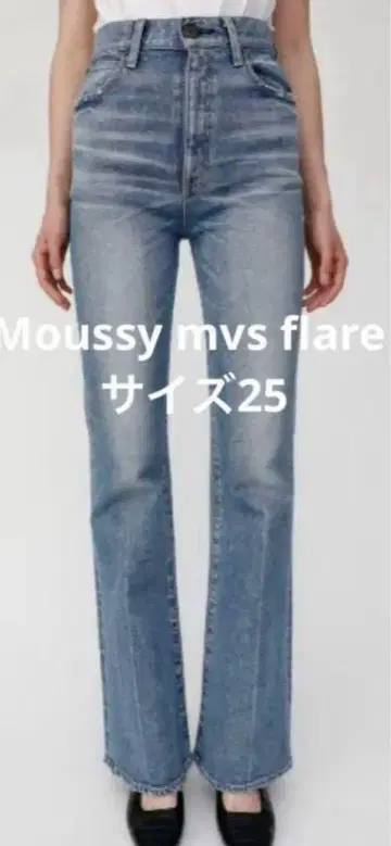 새상품 택 포함 MOUSSY mvs flare 데님 팬츠 사이즈 25