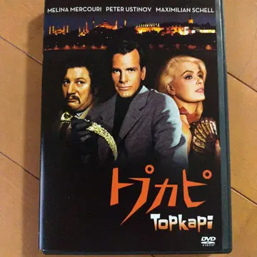 탑카피 (1964년 미국)