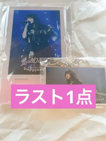 LustQueen 유이나 StarRise 아크릴 키링 스마트폰 스탠드