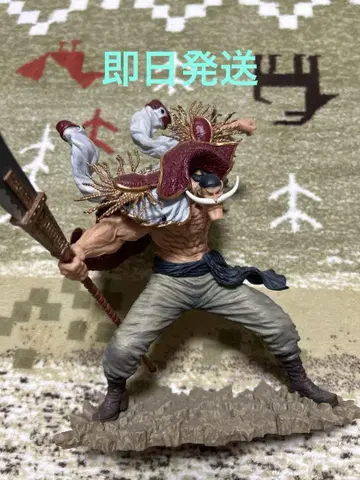 제일복권 원피스 메모리얼로그 흰 수염 battle d상