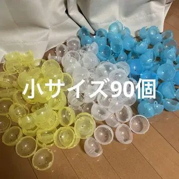 빈 캡슐 90개