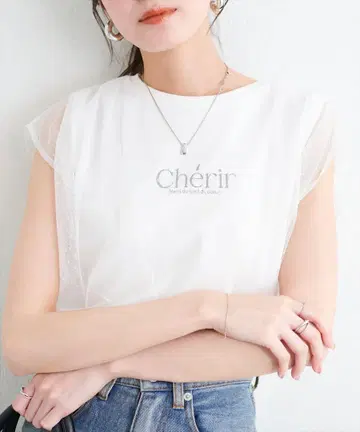 내추럴 쿠튀르 로고 x 도트 튤 레이어드 T