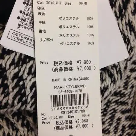 3번째 상품 이미지