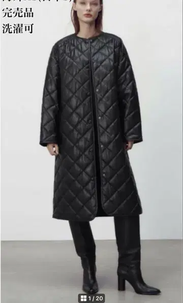 ZARA 인조 가죽 퀼팅 롱 코트