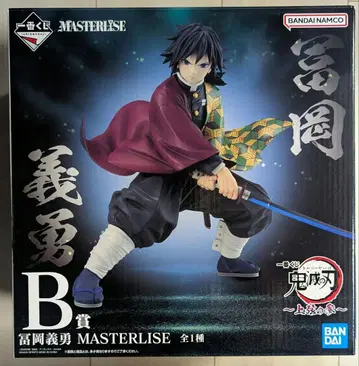 토미오카 기유 MASTERLISE 피규어 B상