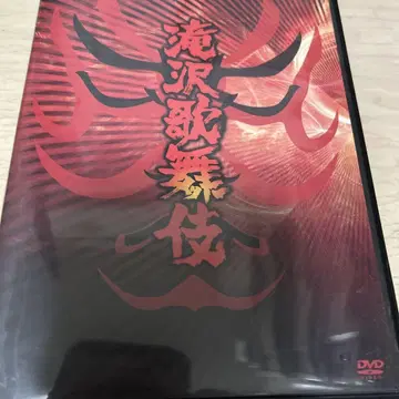 타키자와 가부키 DVD 3 디스크 세트