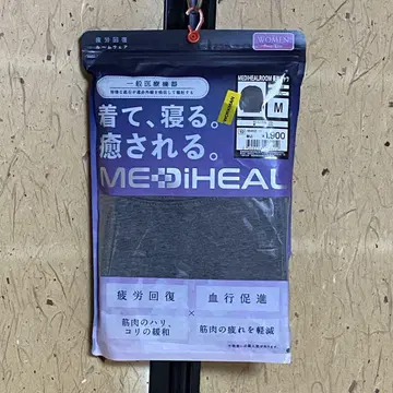 MEDIHEAL 메디힐 여성용 그레이 긴팔 룸웨어 M