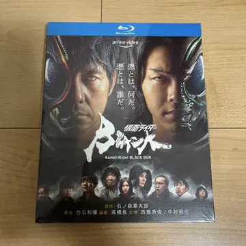 가면라이더 BLACK SUN 블루레이 2DISC
