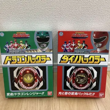 BANDAI 다이노 백클러 드래곤 백클러 세트