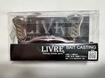 리브레 Glide87 다이와 우회전 사쿠라 리미티드