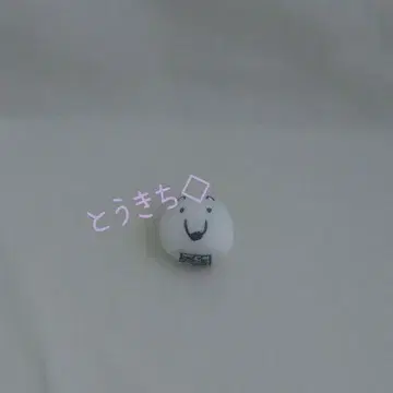 니기니기 스트랩 시로쿠마