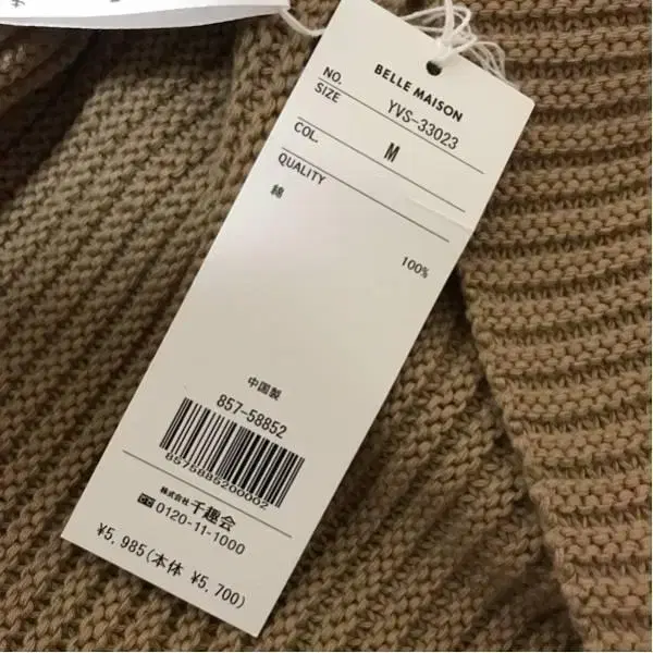 3번째 상품 이미지