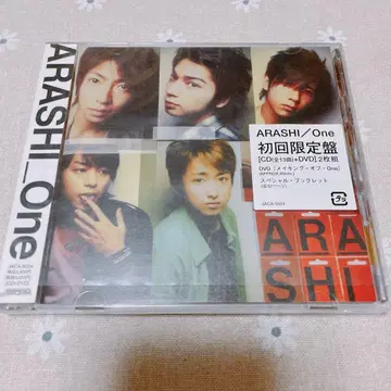 [ 새상품급 ] 아라시 One 초회 한정판 [ CD+DVD ]
