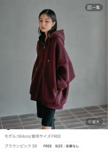 [ 새상품 ] LEPSIM 퍼프에어 ZIPBIG 후디 브라운 핑크