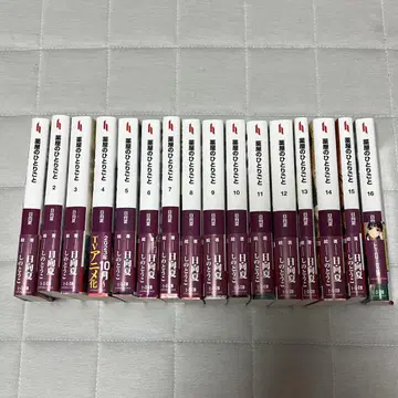 약사의 혼잣말 1권 ~ 16권