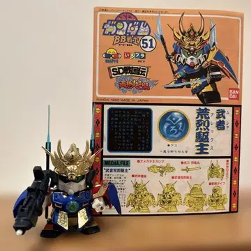 SD 건담 BB전사 51 풍림화산편 무샤 아라레쿠스