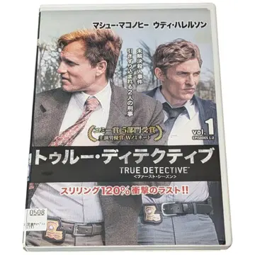 트루 디텍티브 DVD 퍼스트 [전 4권 세트] 렌탈 포함