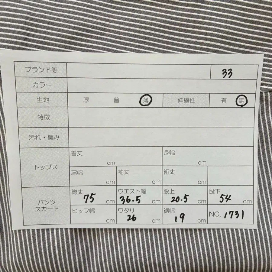 11번째 상품 이미지