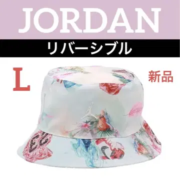 새상품 L NIKE JORDAN 리버서블 버킷 햇 올 패턴 화이트