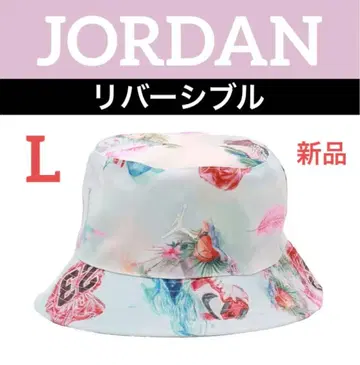 새상품 L NIKE JORDAN 리버서블 버킷 햇 올 패턴 화이트