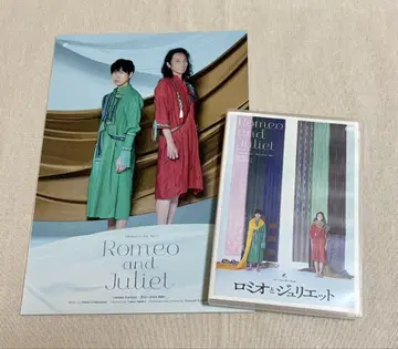 미키쿠라 해수욕장 로미오와 줄리엣 DVD