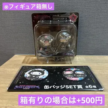 산리오 해피 복권 할로윈 2025 피규어상 캔뱃지 SET상