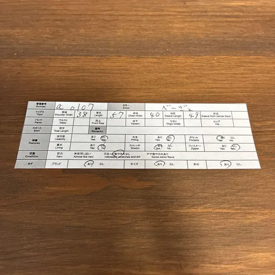 11번째 상품 이미지