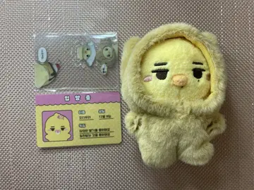 ENHYPEN 니키 봉제 인형 올림라