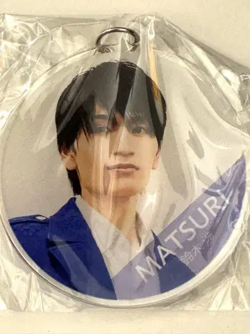 MATSURI 아크릴 키링 스즈키 와타루