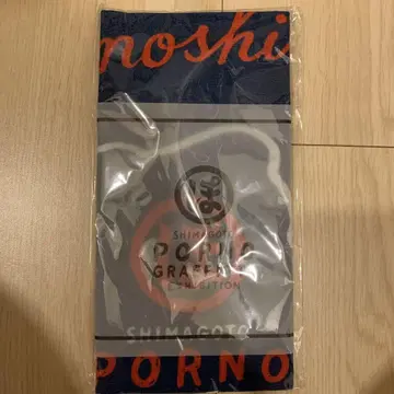 섬 전체 포르노 포르노그라피티 수건 A