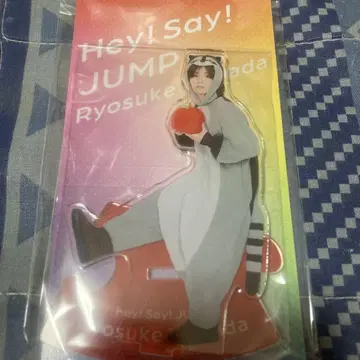 야마다 료스케 아크릴 스탠드 아라이구마 Hey! Say! JUMP