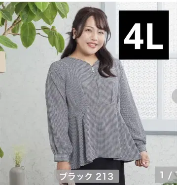 시마무라 Hina 하운드투스 체크 블라우스 하트넥