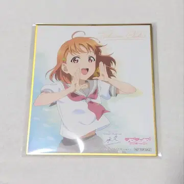 Aqours 9주년 기념 전시회 치카 색지