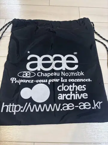 aeae 블랙 냅색