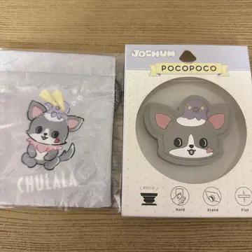 JOCHUM 츄라라
