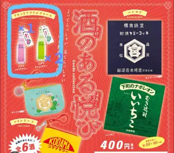 술의 기쁨 리퀴드 아크릴 참 코다마 바이스 사워 라임 사워