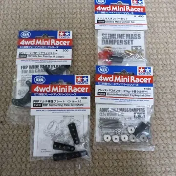 TAMIYA 4wd Mini Racer 부품 세트