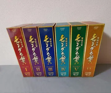 궁녀 장금의 맹세 DVD-BOX 전 18권 세트 [ 하자품 ]