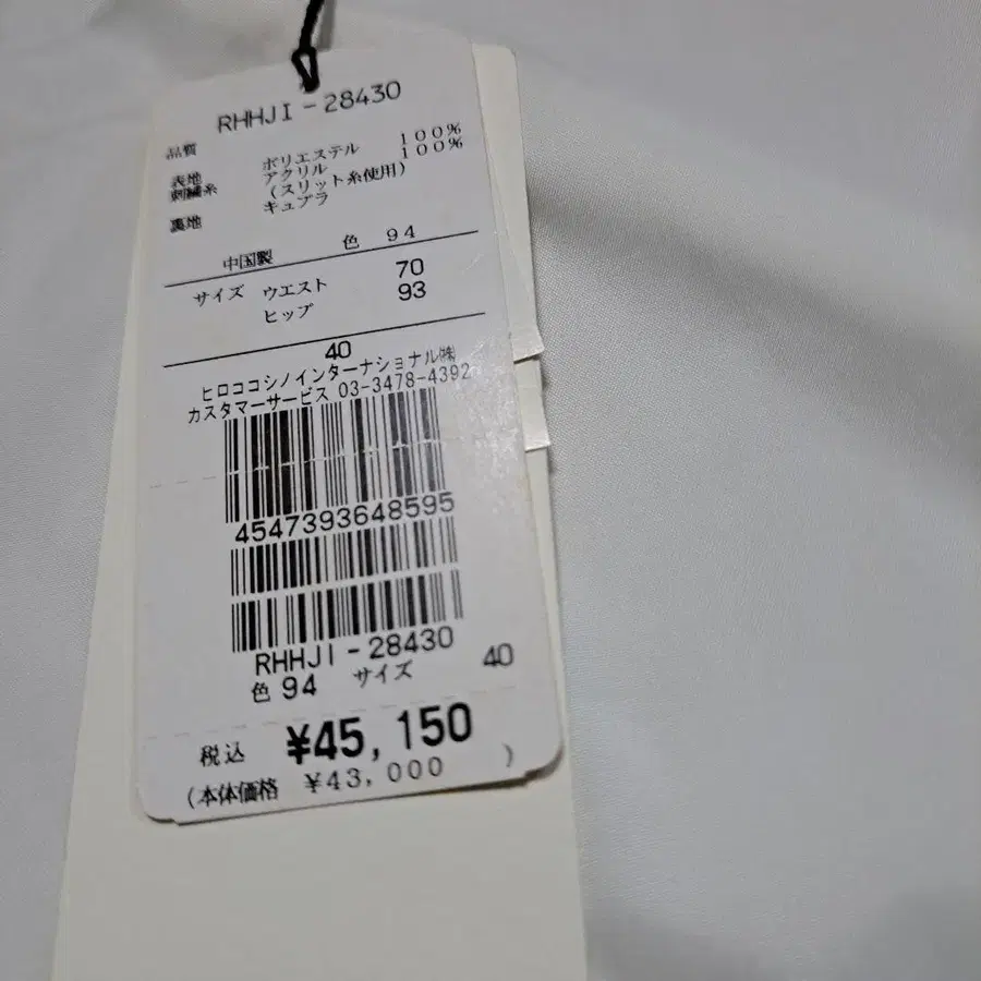 8번째 상품 이미지