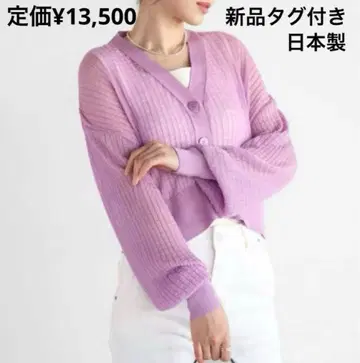 Vin Ample 크롭 시어 니트 가디건 일본제 야마다야
