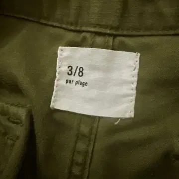 Par plage 베이커 팬츠 32