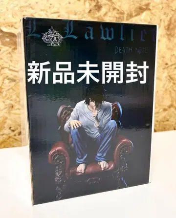 미개봉 새상품 데스노트 L 좌대 피규어