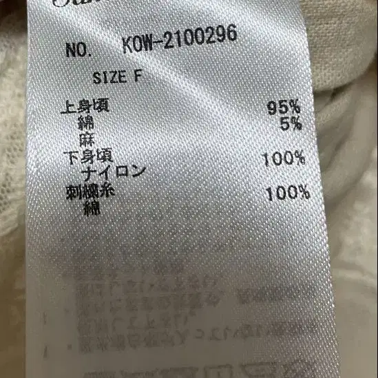 8번째 상품 이미지
