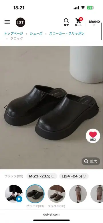 이번 시즌 신상 블랙 클로그 샌들 M 로리즈팜