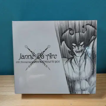 Janne Da Arc 10th Anniversary
