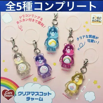 케어베어 클리어 마스코트 참 전 5종 컴프 가챠 Care Bears