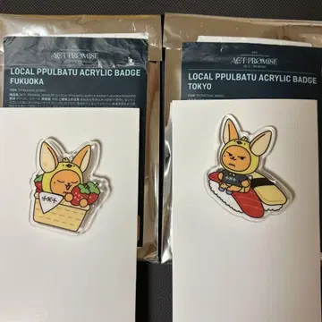 뿔바투 고토치 아크릴 배지 후쿠오카 도쿄 세트 팬춘