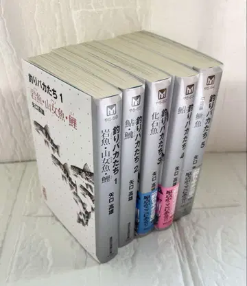 야구치 타카오 [낚시 바보들] 전 5권 세트