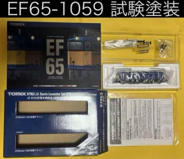 EF65 1059 화물 오리지널 도장 세트 분할 TOMIX