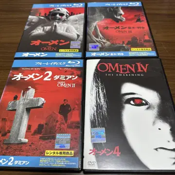 오멘 1~3 블루레이 디스크, 오멘 4 셀판 DVD